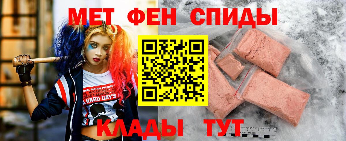 Amphetamine 97% Выборг