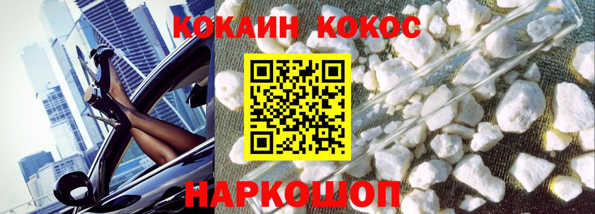 COCAIN 98%  магазин продажи наркотиков  Вход с VPN  Выборг  Cocaine Колумбийский 