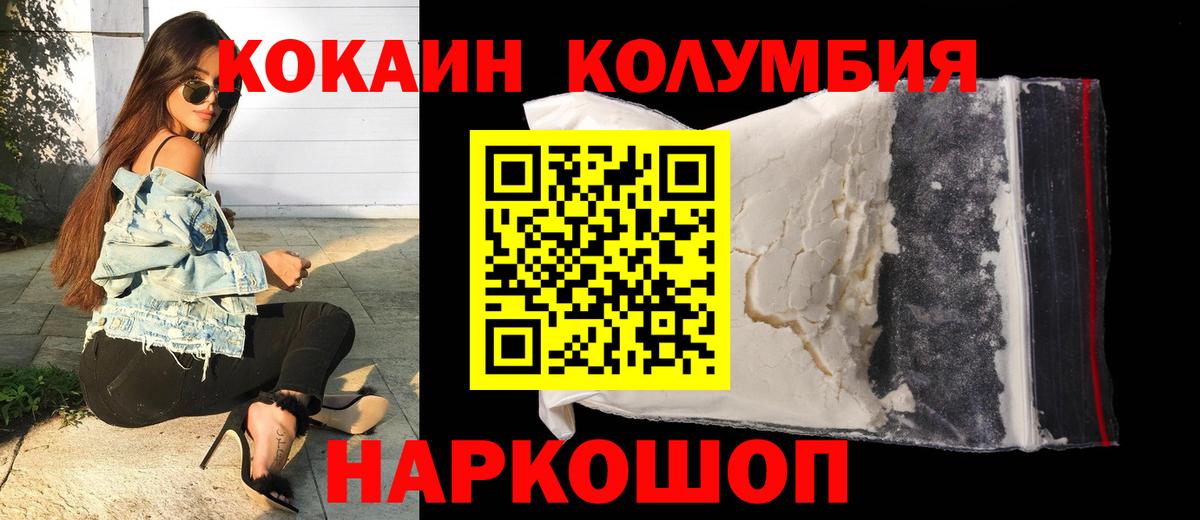 Cocaine 98% Выборг