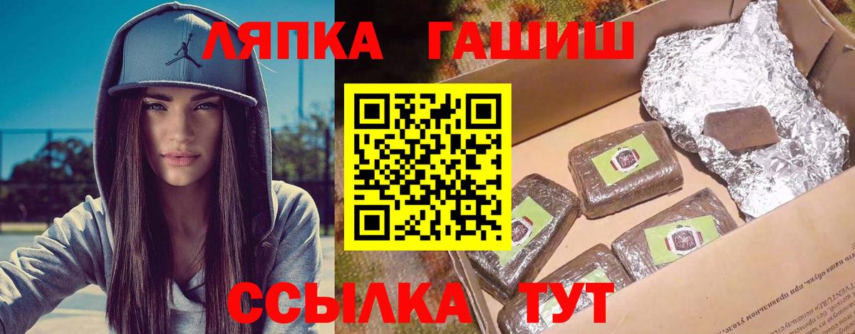 ГАШИШ хэш Выборг