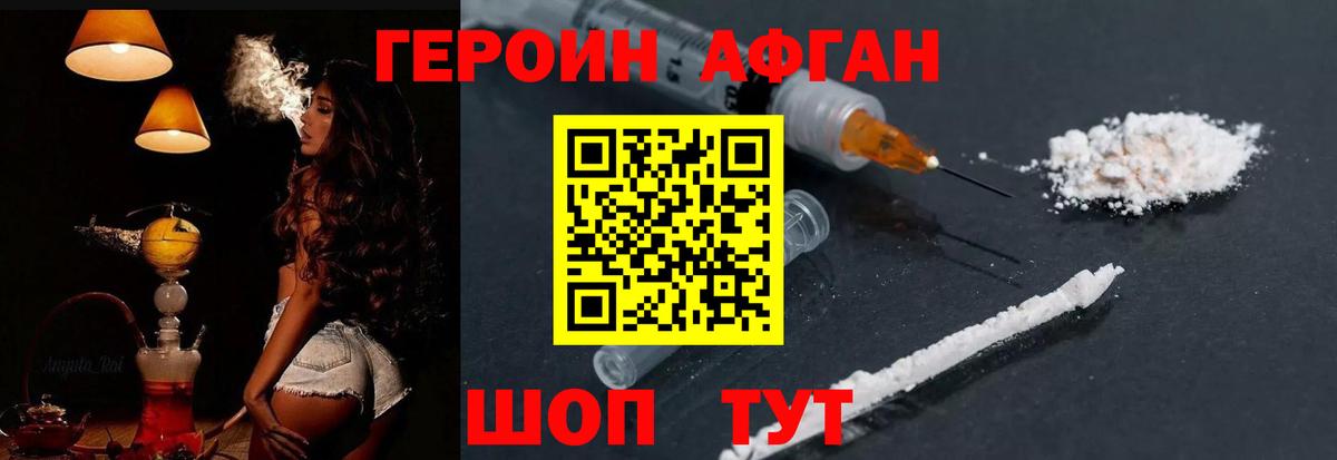 Героин гречка  Вход с VPN  Выборг 