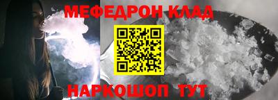 таблы Берёзовский