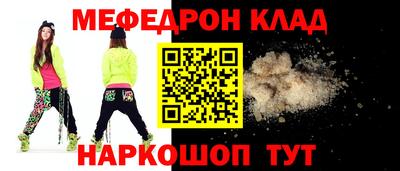 метадон Бийск
