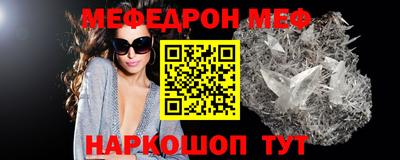 метадон Бийск