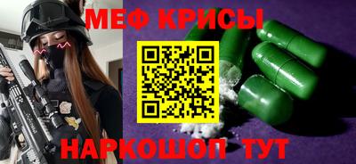 эйфоретик Беслан