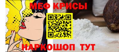 эйфоретик Беслан