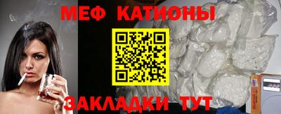 эйфоретик Беслан