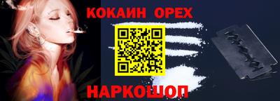 эйфоретик Беслан