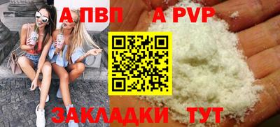 mdpv Железноводск