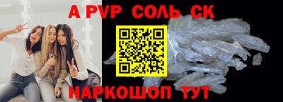 таблы Берёзовский