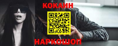 стафф Железногорск