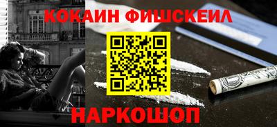 метадон Бийск