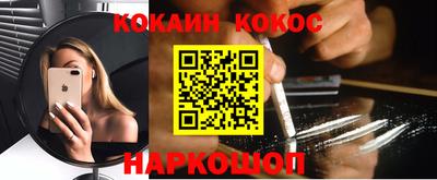 эйфоретик Беслан