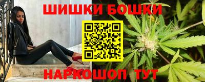 метадон Бийск