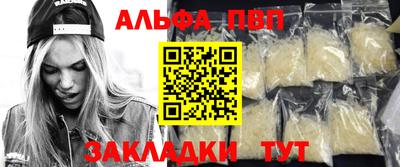 таблы Берёзовский
