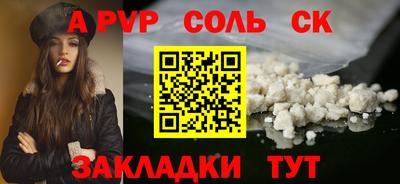 метадон Бийск