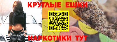 таблы Берёзовский
