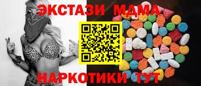 эйфоретик Беслан