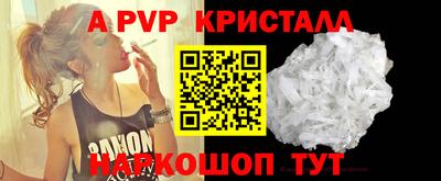 таблы Берёзовский