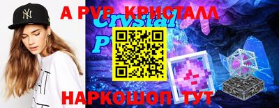 эйфоретик Беслан