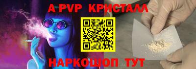 эйфоретик Беслан