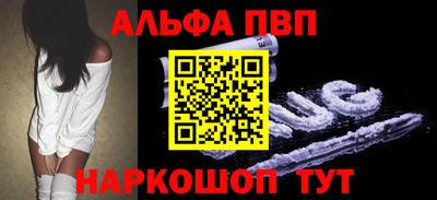 метадон Бийск