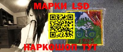 таблы Берёзовский
