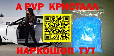 эйфоретик Беслан