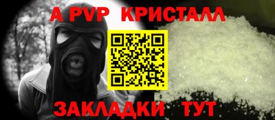эйфоретик Беслан