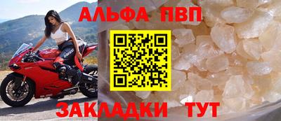 эйфоретик Беслан
