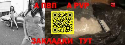 таблы Берёзовский