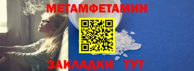 таблы Берёзовский
