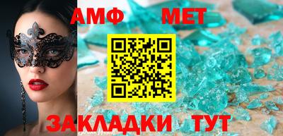 таблы Берёзовский