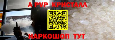 эйфоретик Беслан