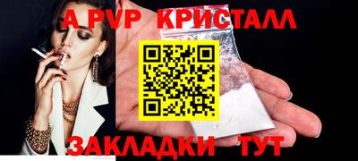 таблы Берёзовский