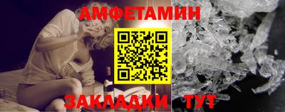 таблы Берёзовский