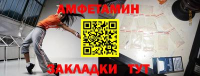 эйфоретик Беслан