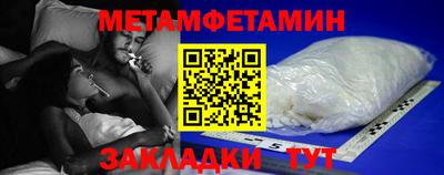 эйфоретик Беслан