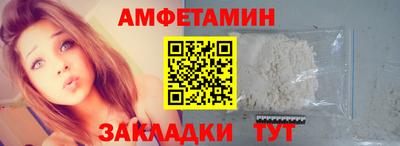метадон Бийск