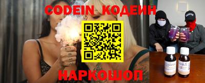 таблы Берёзовский