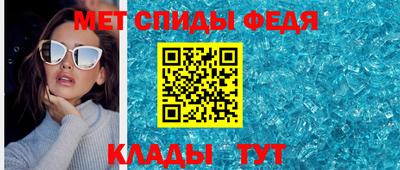 метадон Бийск