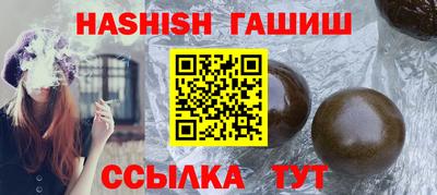 метадон Бийск
