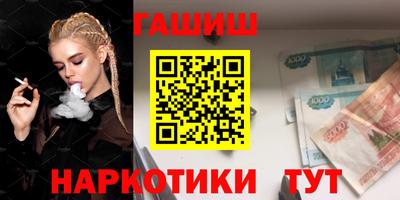 таблы Берёзовский