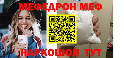 эйфоретик Беслан