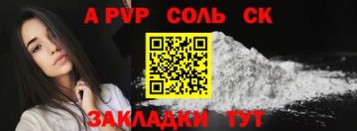 метадон Бийск