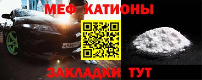 метадон Бийск