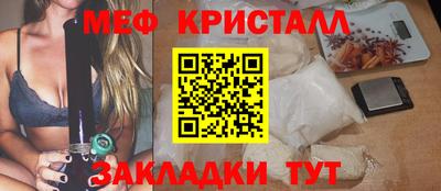 метадон Бийск
