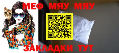 эйфоретик Беслан