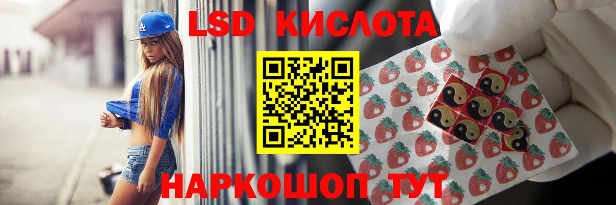 LSD-25 экстази кислота  Вход с VPN  Выборг 