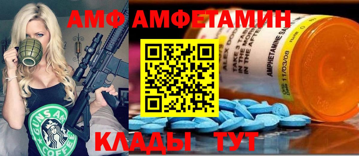 Первитин витя  Первитин витя  Вход с VPN  Выборг 